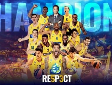 Το σήκωσε ο Γ.Σφαιρόπουλος - Πρωταθλητής Ισραήλ με τη Μάκαμπι